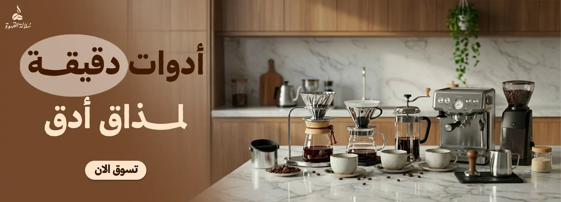 furniture-slideshow